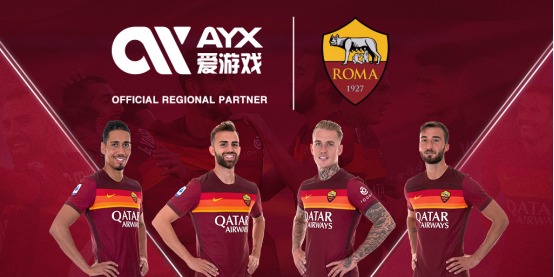 来自不同球